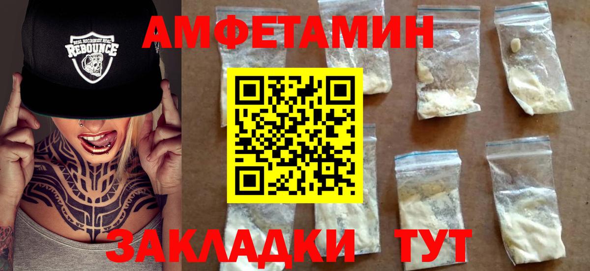АМФ 97% Нижневартовск