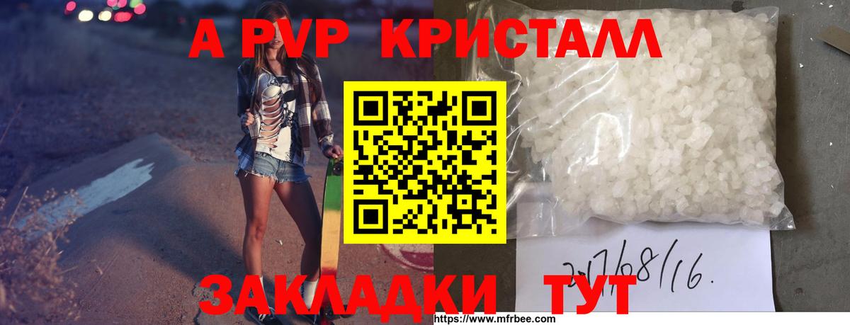 Alfa_PVP мука Нижневартовск