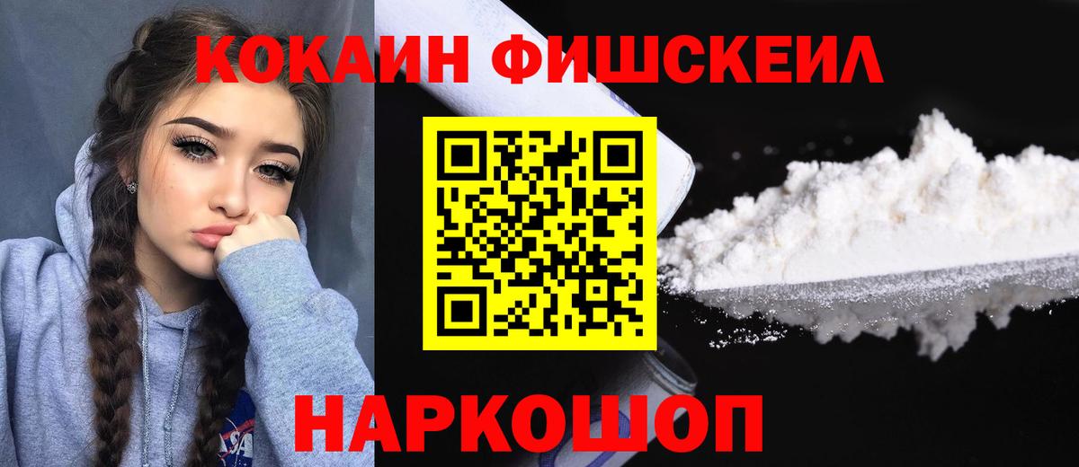 Cocaine VHQ Нижневартовск