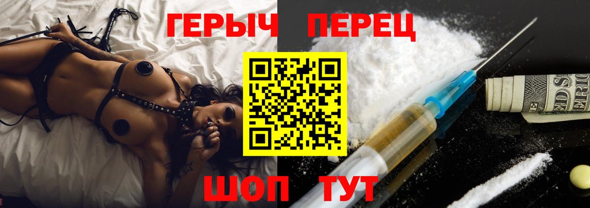 Героин  ГЕРОИН Афган  Вход с VPN  Нижневартовск 