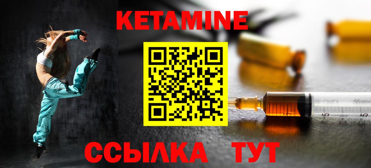 mega как зайти  Кетамин VHQ  Вход с VPN  Нижневартовск  КЕТАМИН VHQ 