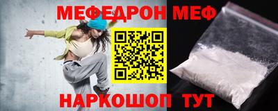 тгк Славянск-на-Кубани