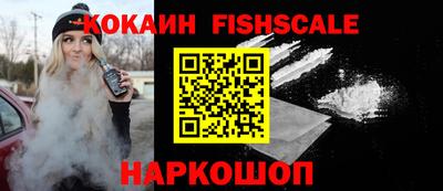 мяу мяу кристалл Сланцы