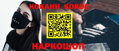 тгк Славянск-на-Кубани
