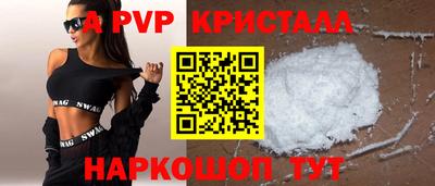 тгк Славянск-на-Кубани