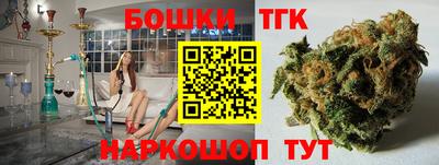мяу мяу кристалл Сланцы