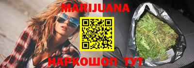 тгк Славянск-на-Кубани