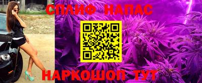 мяу мяу кристалл Сланцы
