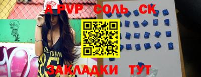 тгк Славянск-на-Кубани