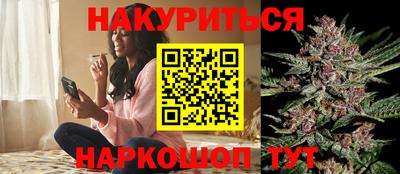 тгк Славянск-на-Кубани