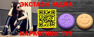 мяу мяу кристалл Сланцы