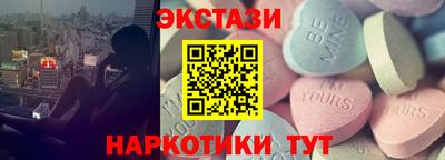 тгк Славянск-на-Кубани