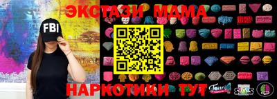 мяу мяу кристалл Сланцы