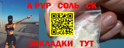 тгк Славянск-на-Кубани