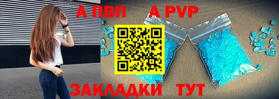 тгк Славянск-на-Кубани