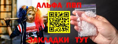 тгк Славянск-на-Кубани
