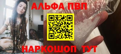 тгк Славянск-на-Кубани
