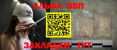 мяу мяу кристалл Сланцы
