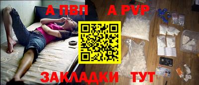мяу мяу кристалл Сланцы