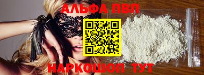 мяу мяу кристалл Сланцы