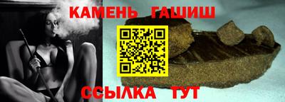тгк Славянск-на-Кубани