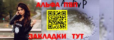 тгк Славянск-на-Кубани