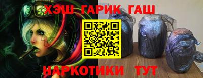 тгк Славянск-на-Кубани