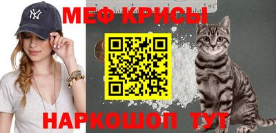 тгк Славянск-на-Кубани