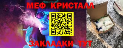 тгк Славянск-на-Кубани