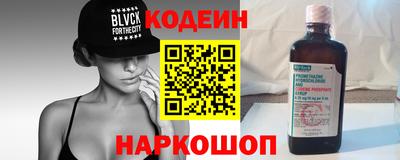 мяу мяу кристалл Сланцы