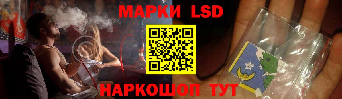 ЛСД экстази  Вход с VPN  Лсд 25 экстази кислота  Нижневартовск  Лсд 25 экстази кислота 