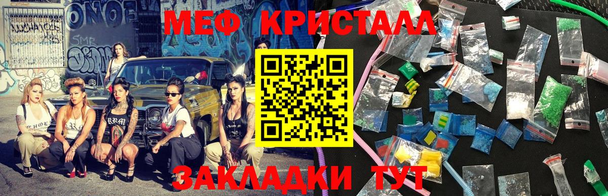 Нижневартовск  МЕФ VHQ  МЯУ-МЯУ VHQ  ОМГ ОМГ зеркало  Вход с VPN  Меф 