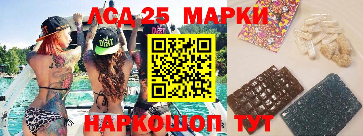 Нижневартовск  Наркотические марки 1,5мг  Вход с VPN 