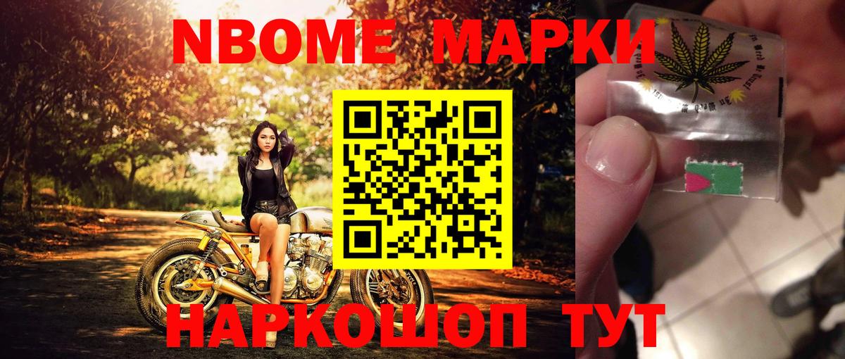 Бошки Шишки  Нижневартовск  ЭКСТАЗИ  Вход с VPN  НБОМе  МЕФ   МДМА 