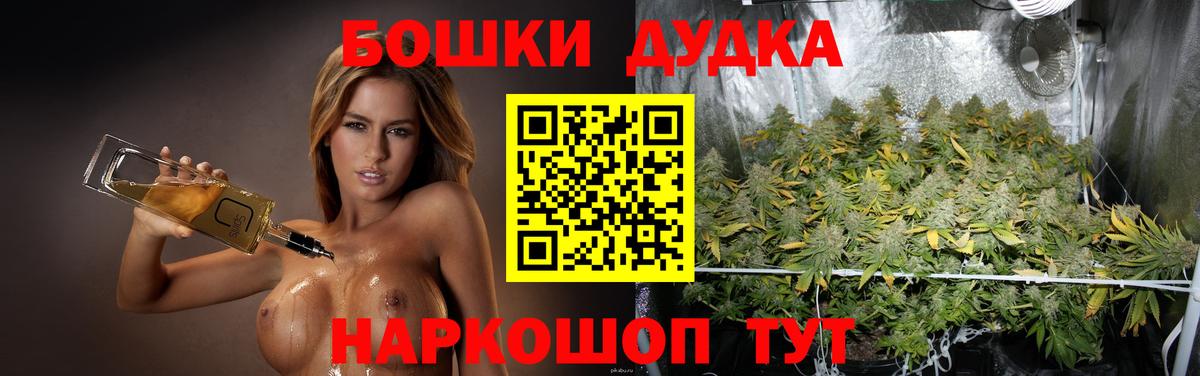 Нижневартовск  МАРИХУАНА SATIVA & INDICA  Конопля ГИДРОПОН  Бошки Шишки семена  Вход с VPN 